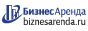 Коммерческая недвижимость в Городце